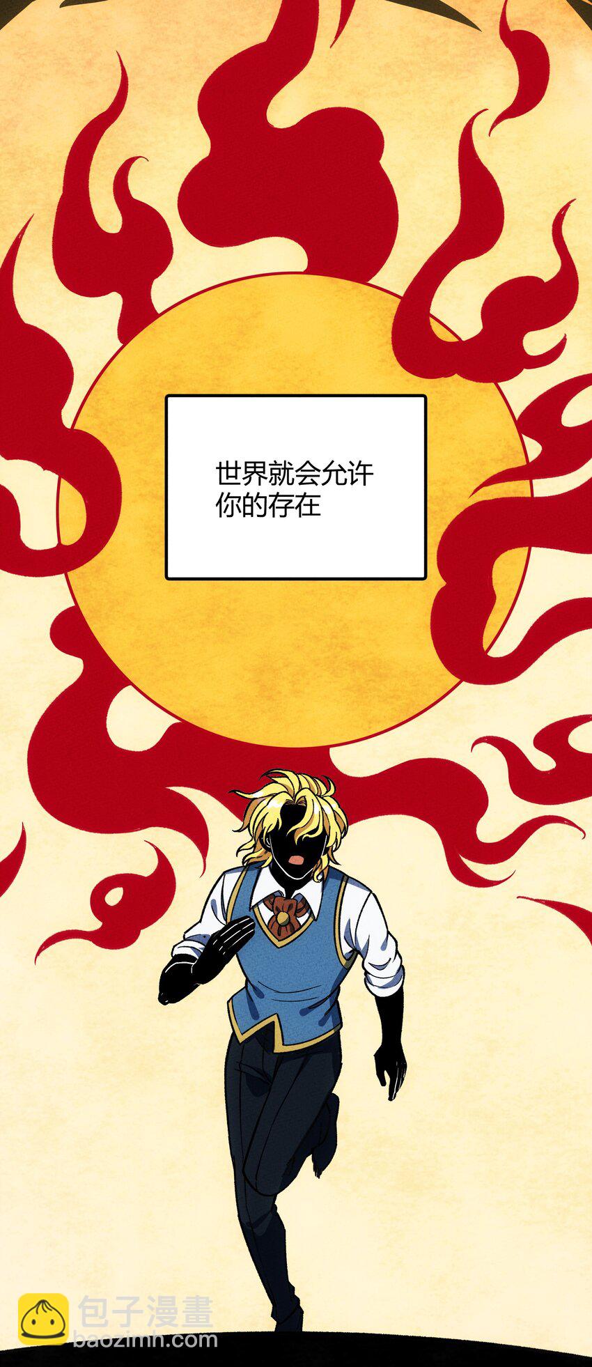 279 无肠国拯救计划(1/2)-第288话