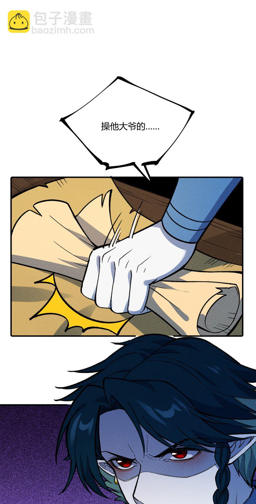 279 无肠国拯救计划(1/2)-第288话