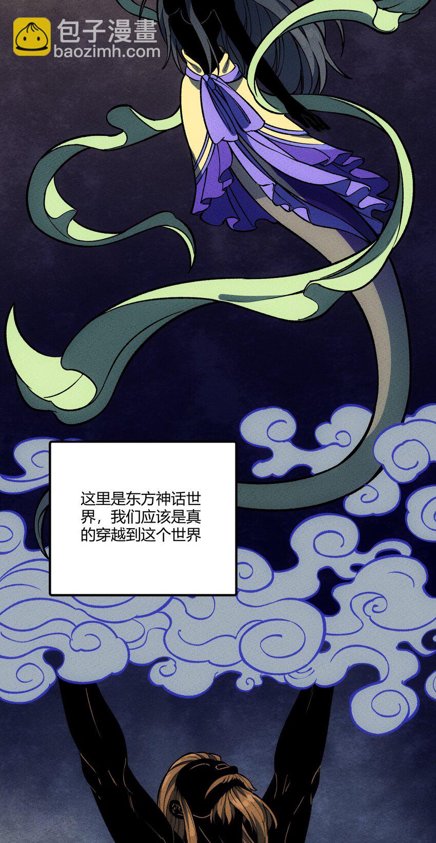 279 无肠国拯救计划(1/2)-第288话
