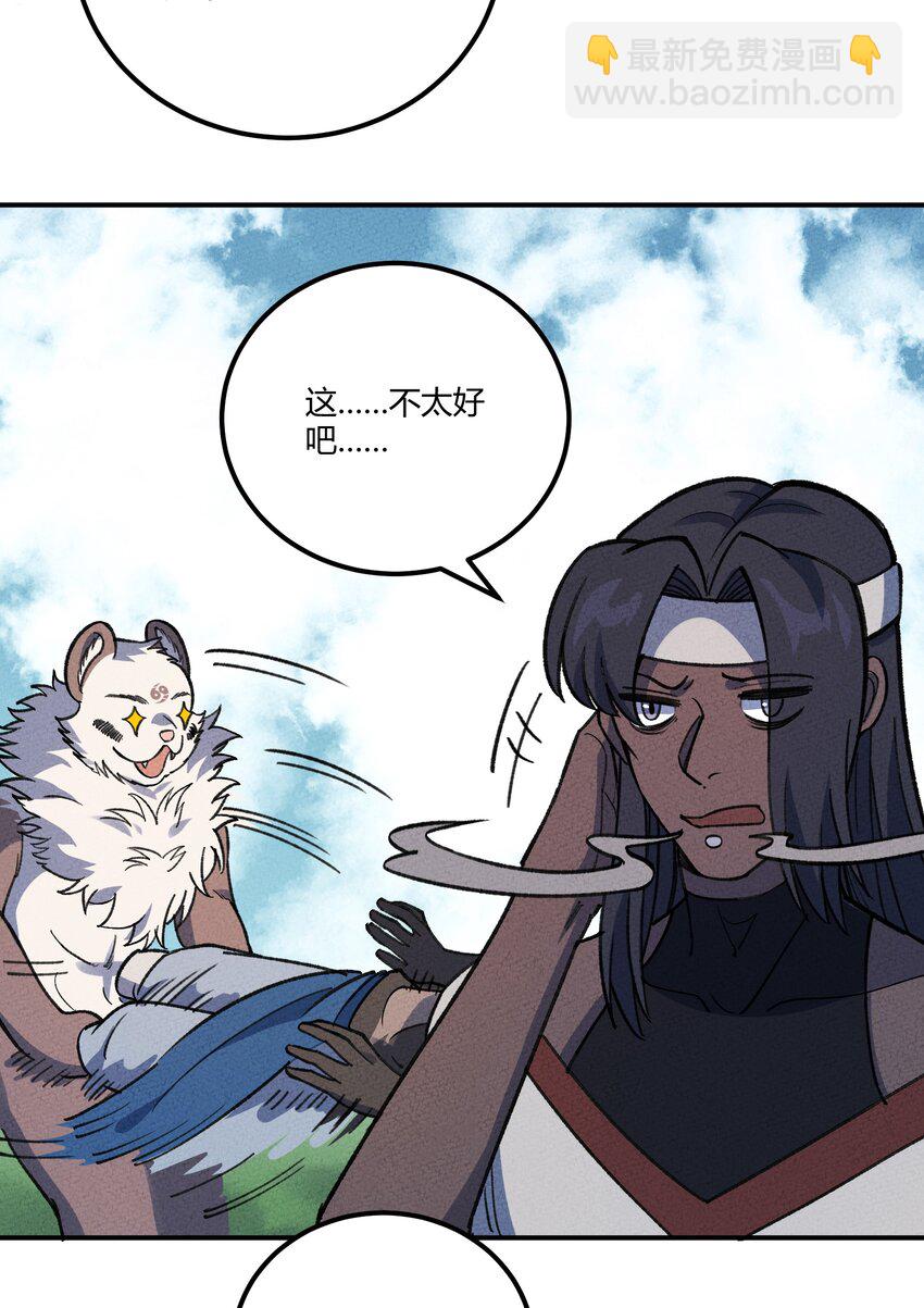 279 无肠国拯救计划(1/2)-第288话