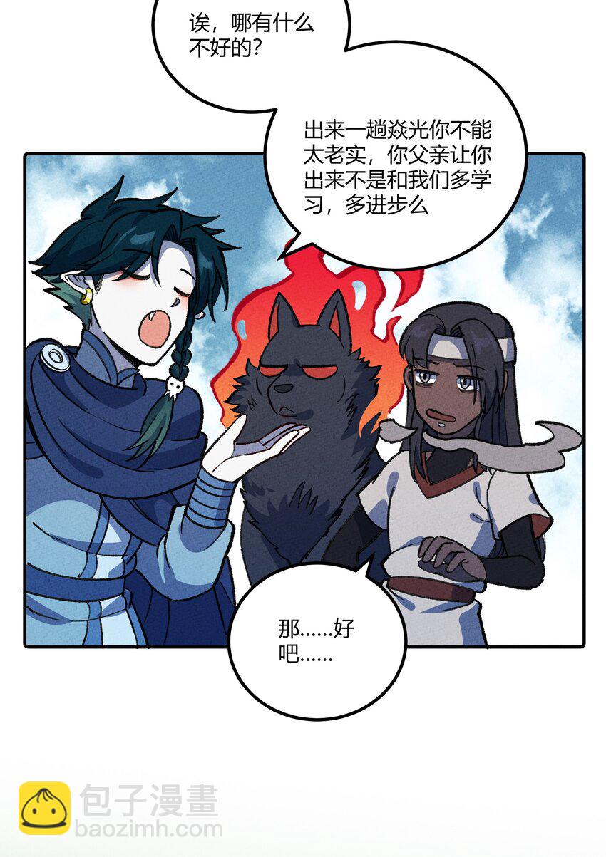279 无肠国拯救计划(1/2)-第288话
