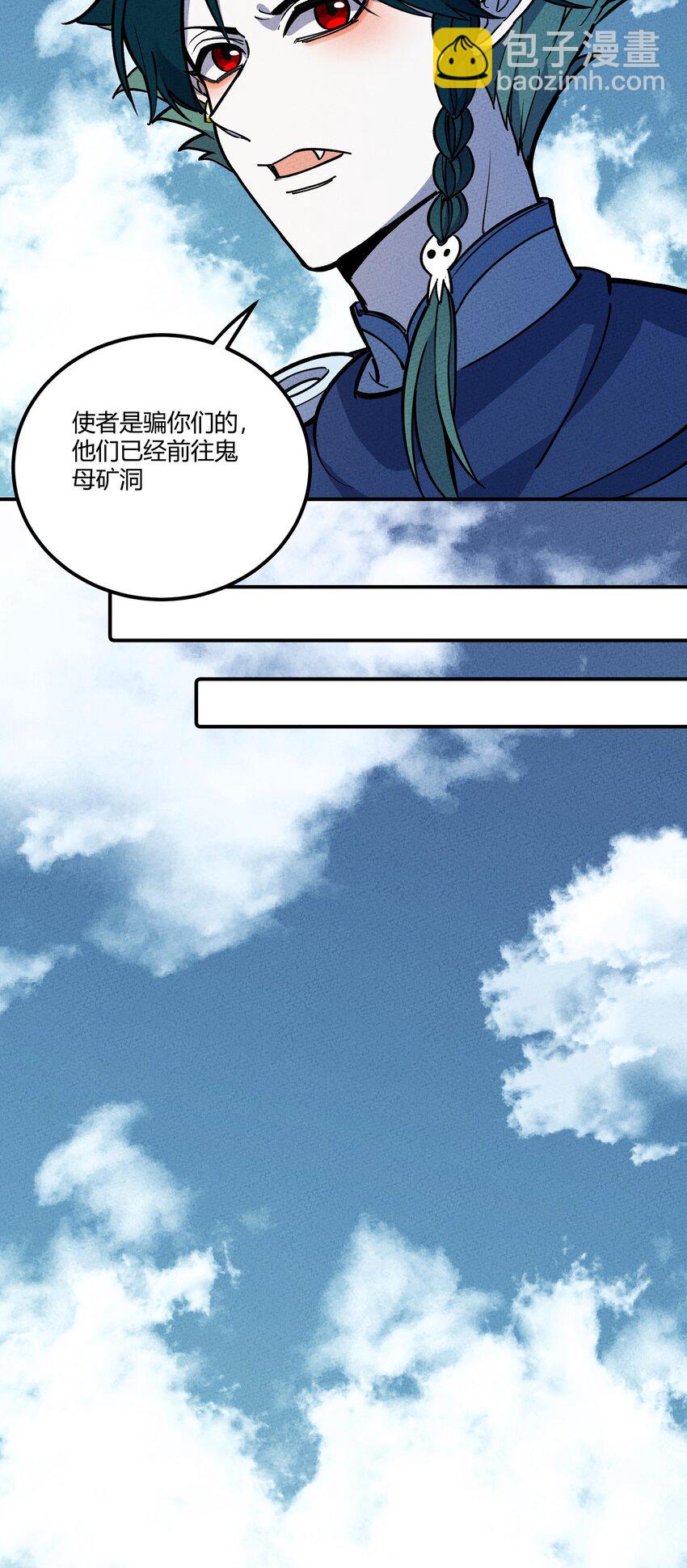 279 无肠国拯救计划(1/2)-第288话