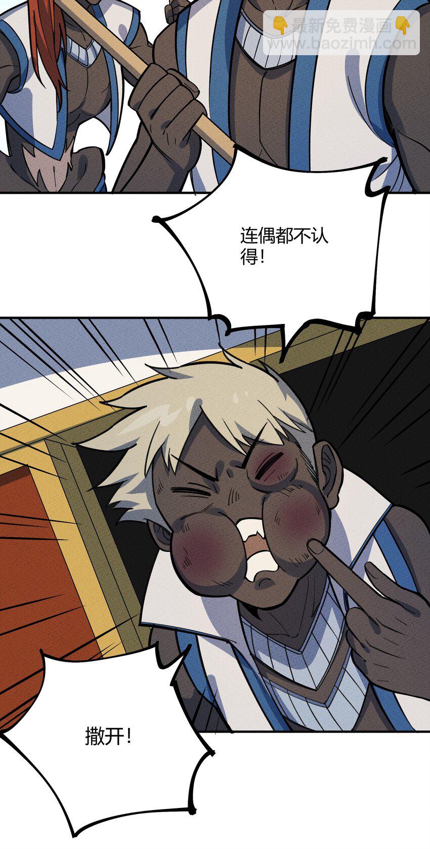 279 无肠国拯救计划(1/2)-第288话