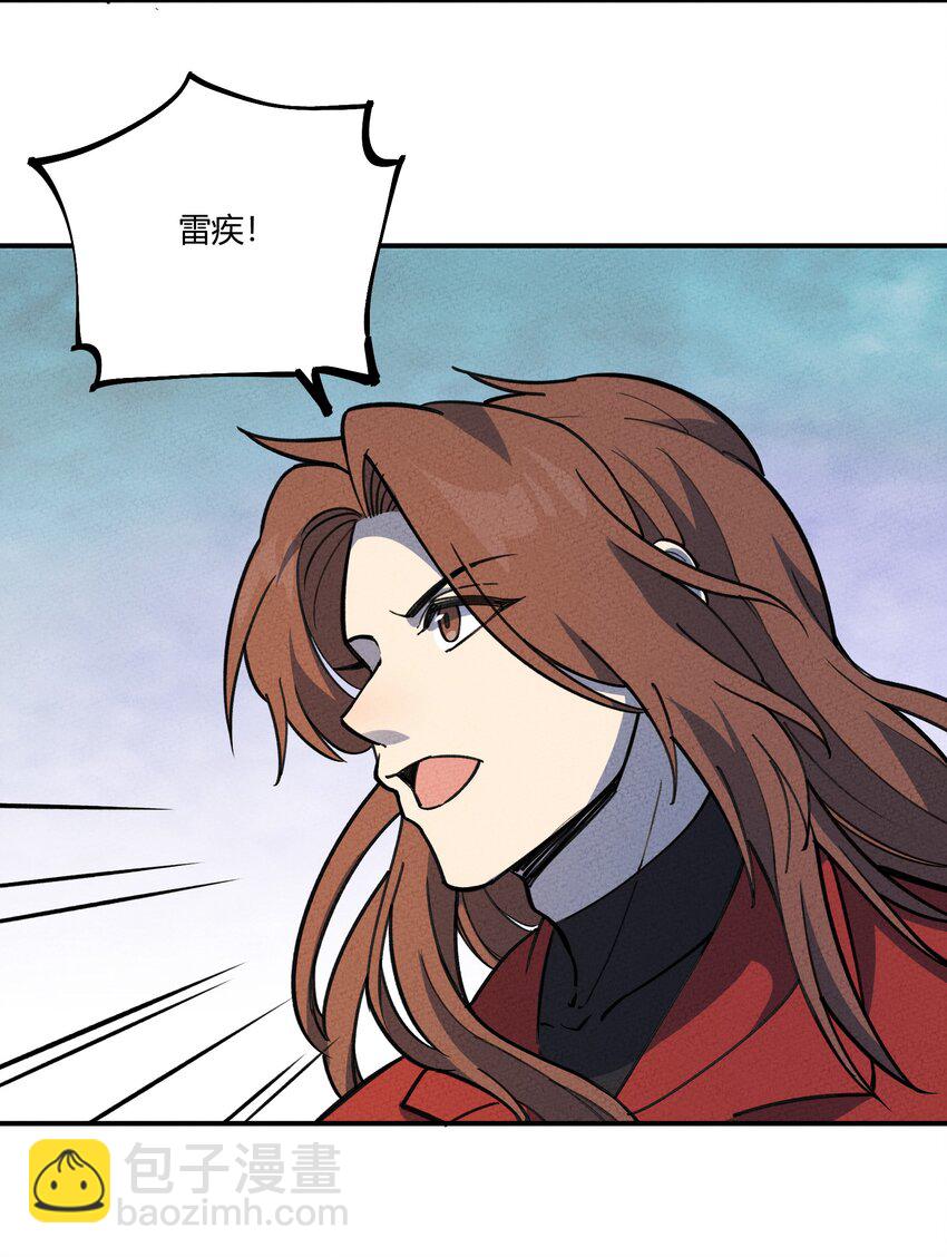 279 无肠国拯救计划(1/2)-第288话
