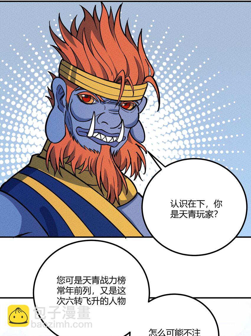 279 无肠国拯救计划(1/2)-第288话
