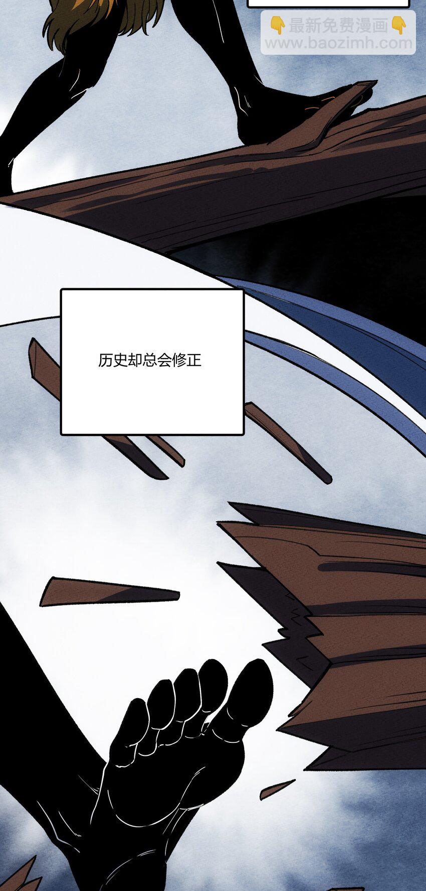 279 无肠国拯救计划(1/2)-第288话