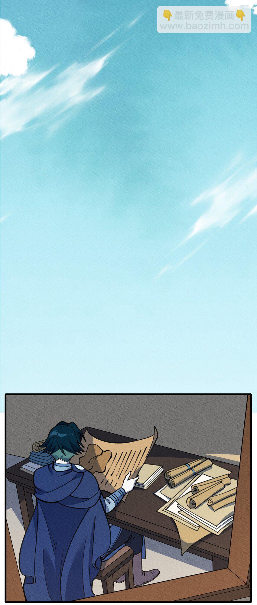 281 女儿国（兔年快乐！）(1/2)-第290话
