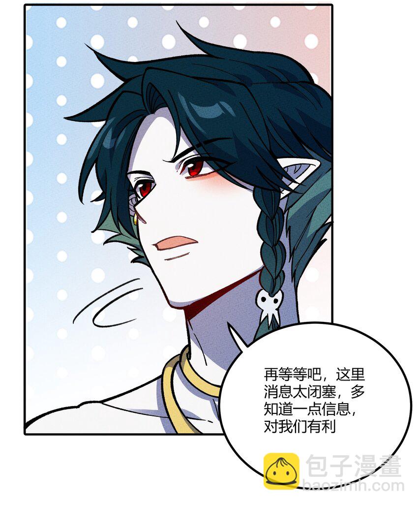 283 选婿(1/2)-第292话