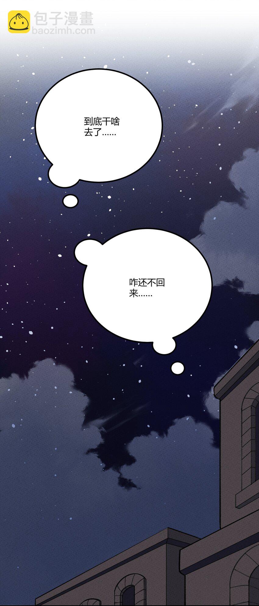283 选婿(1/2)-第292话