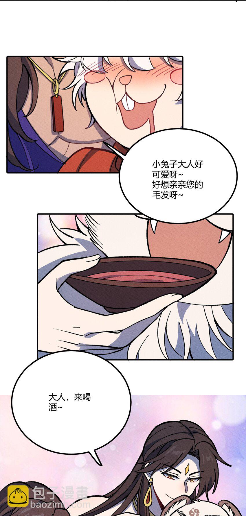 283 选婿(1/2)-第292话