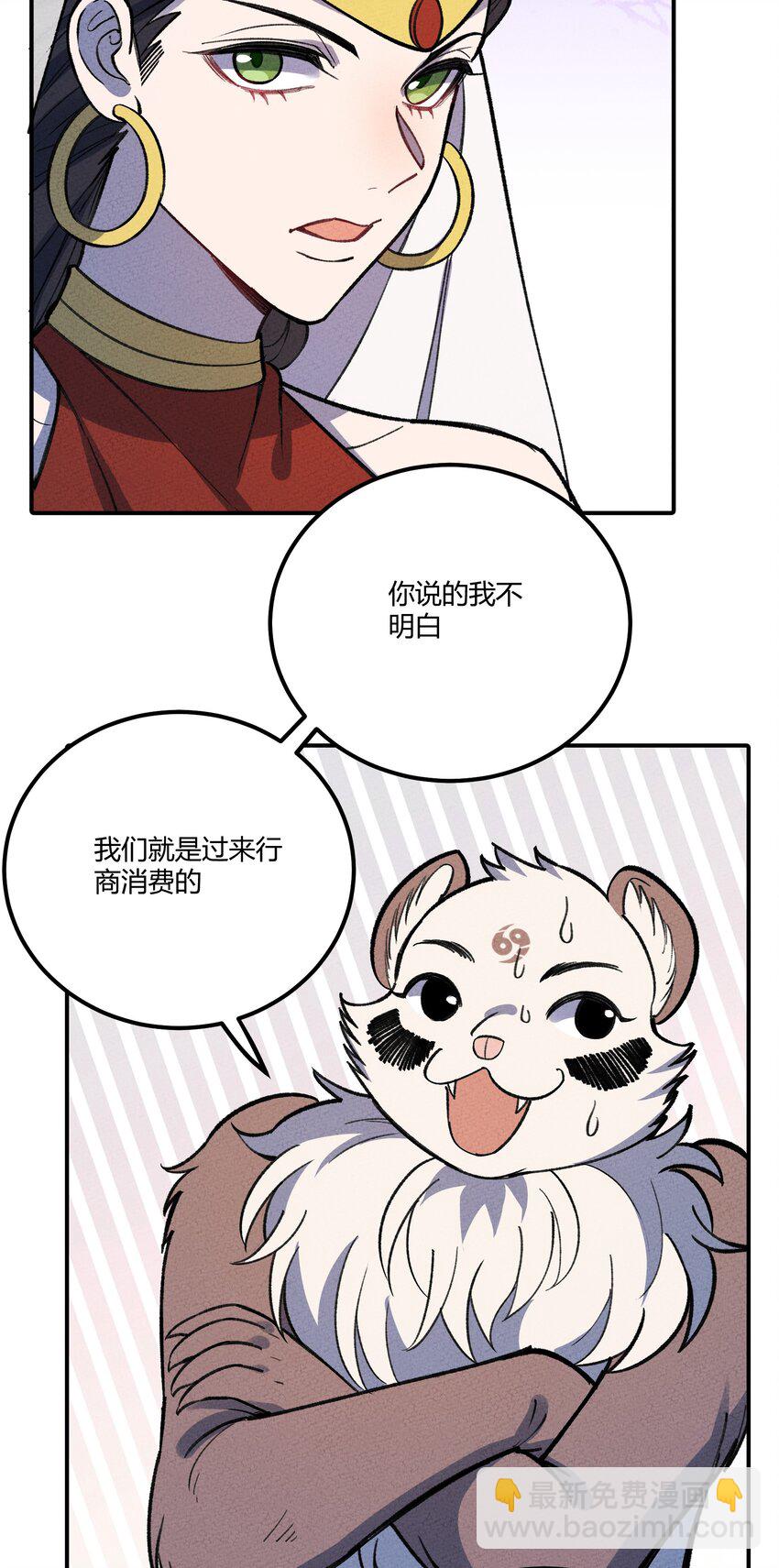 283 选婿(1/2)-第292话