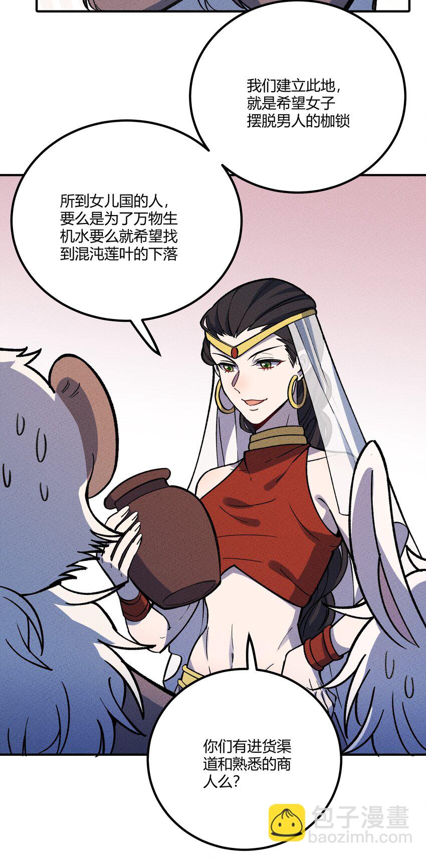283 选婿(1/2)-第292话