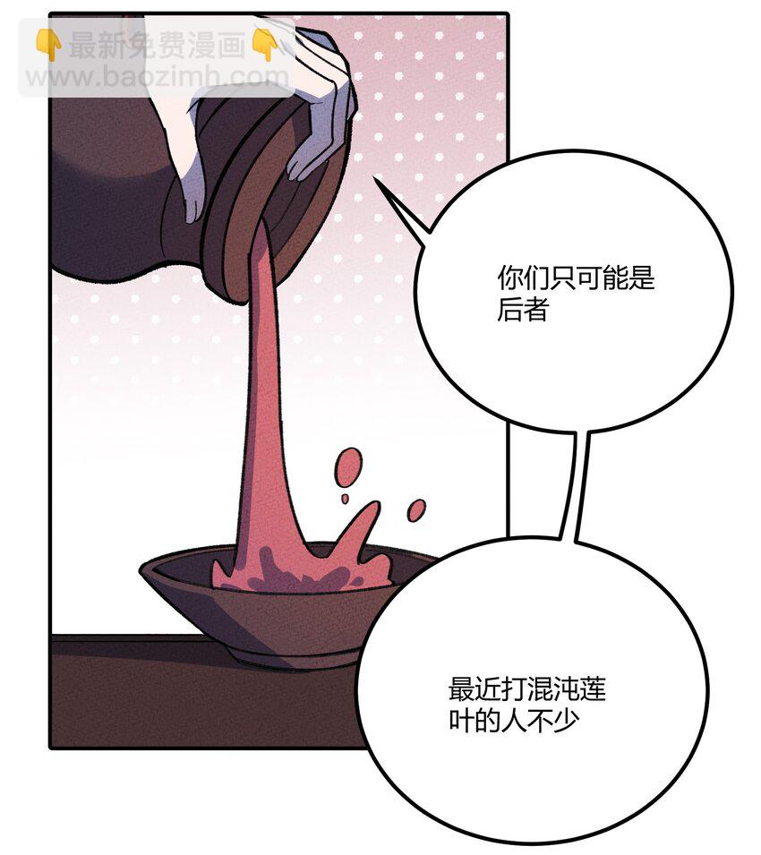 283 选婿(1/2)-第292话