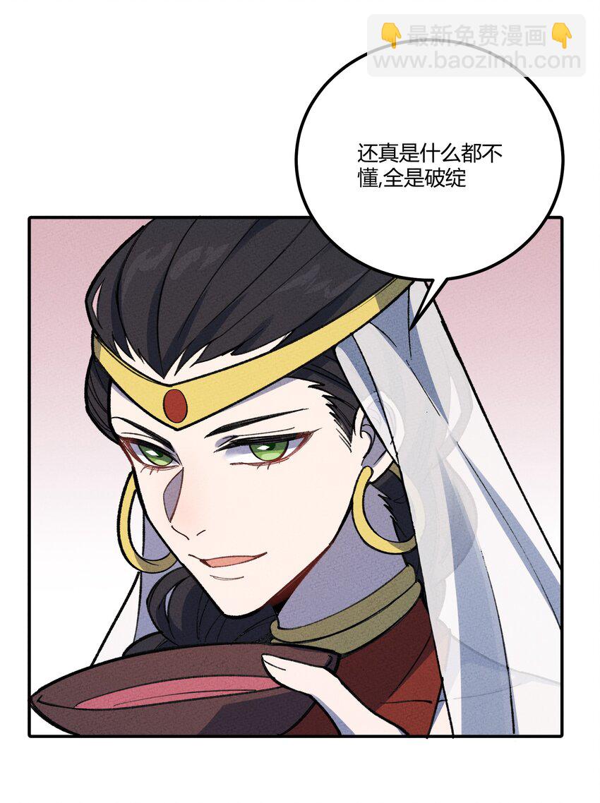 283 选婿(1/2)-第292话