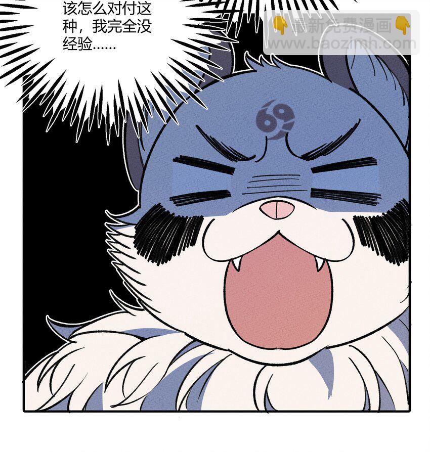 283 选婿(1/2)-第292话