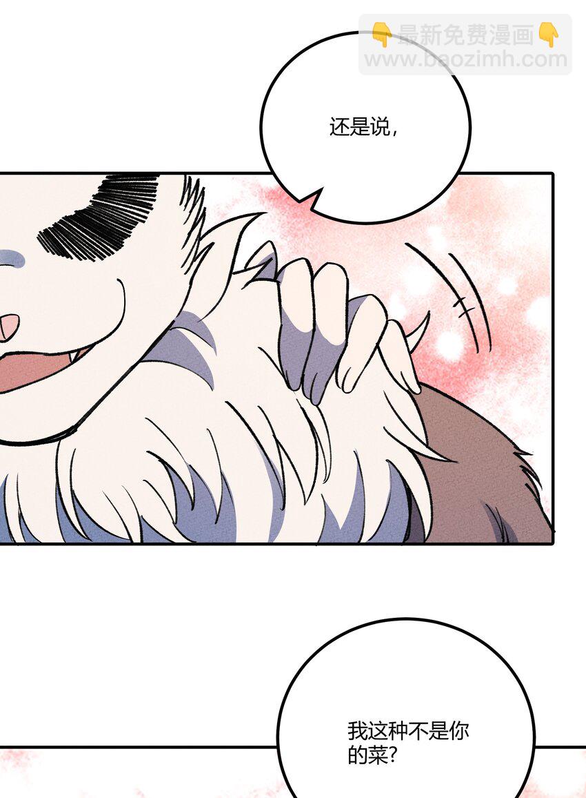 283 选婿(1/2)-第292话