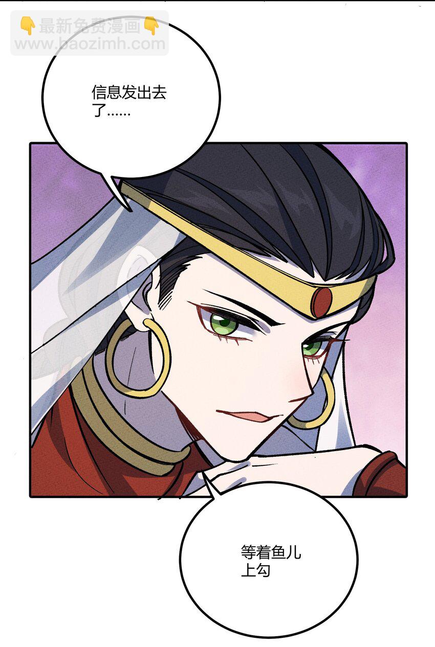 283 选婿(1/2)-第292话