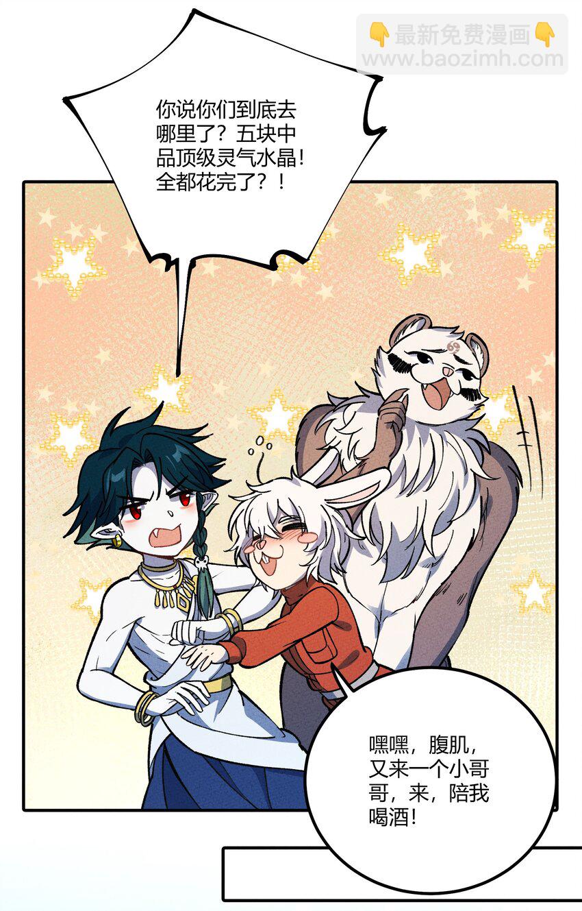 283 选婿(1/2)-第292话