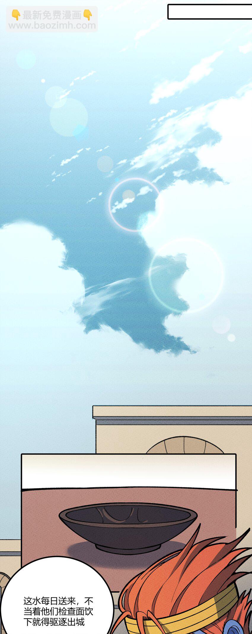283 选婿(1/2)-第292话