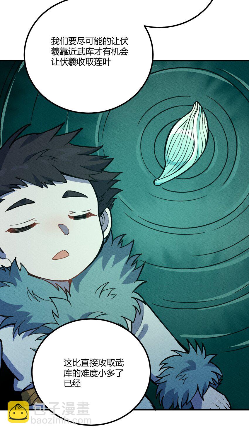 283 选婿(1/2)-第292话