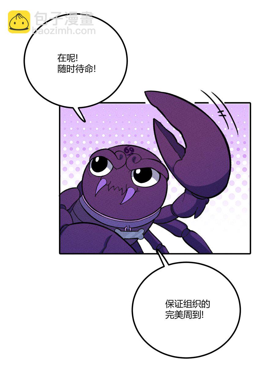 283 选婿(1/2)-第292话