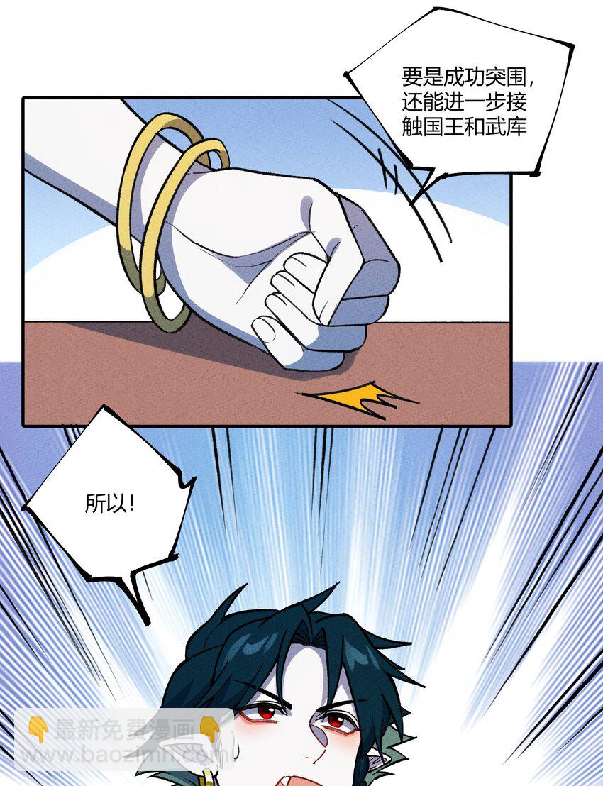 283 选婿(1/2)-第292话
