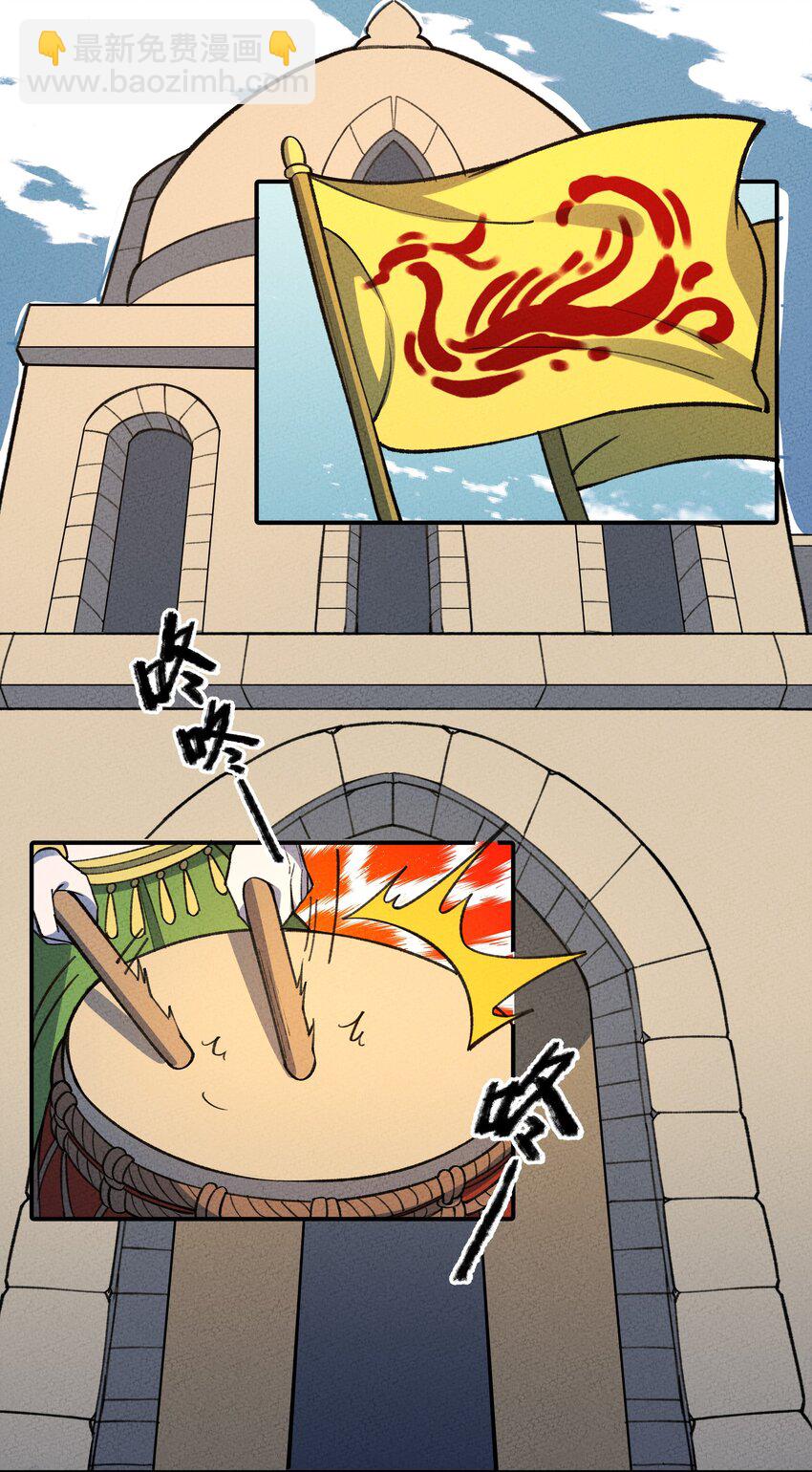 283 选婿(1/2)-第292话
