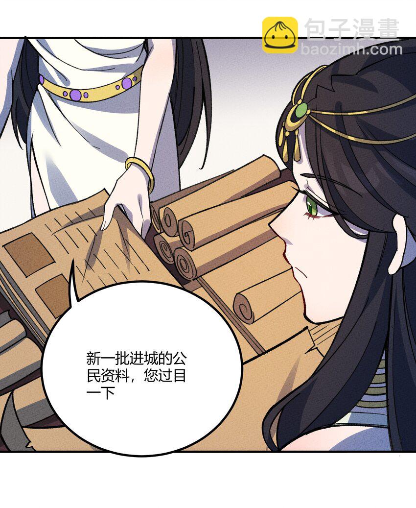 283 选婿(1/2)-第292话