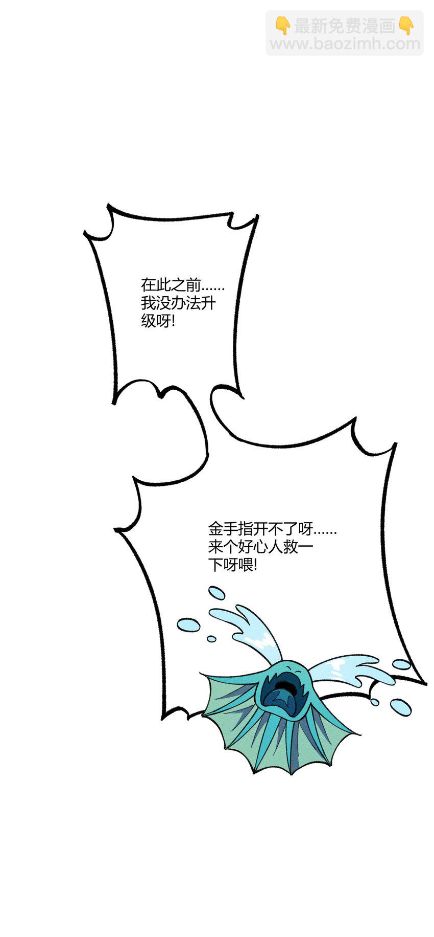 285 系统(1/2)-第294话