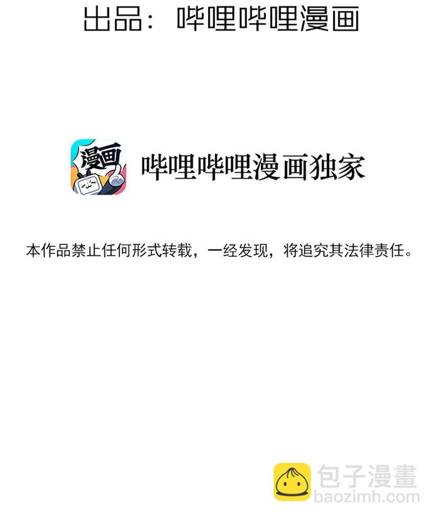 285 系统(1/2)-第294话