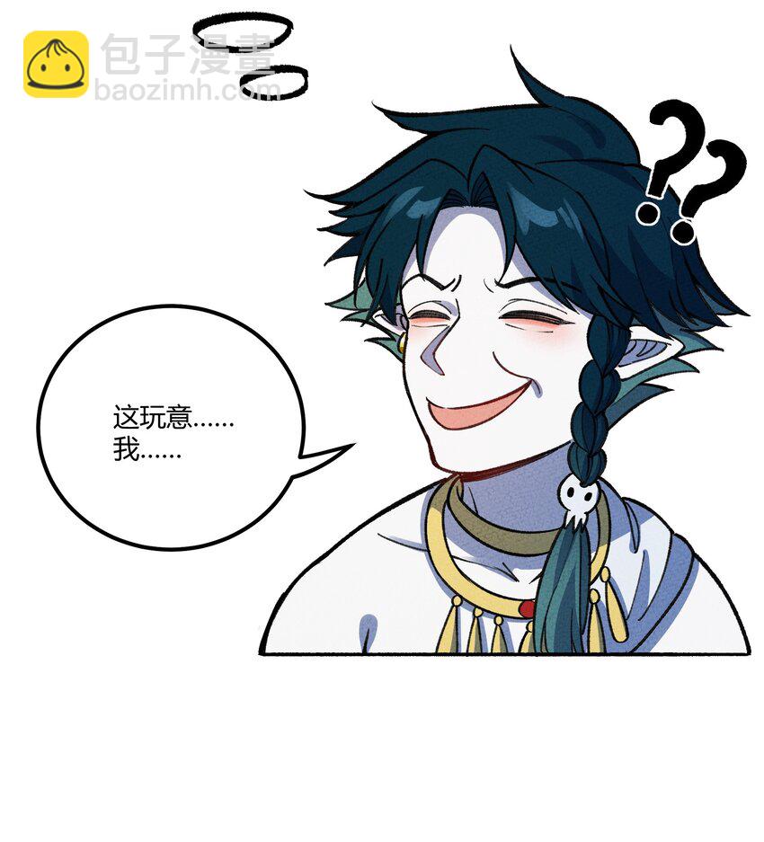285 系统(1/2)-第294话