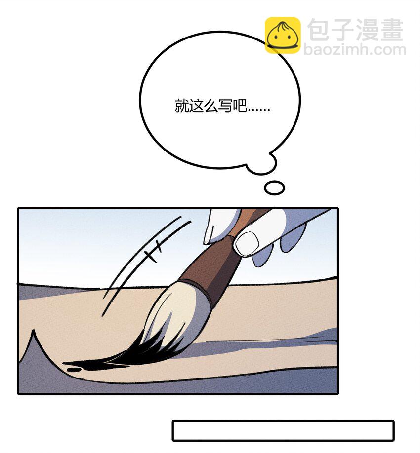 285 系统(1/2)-第294话