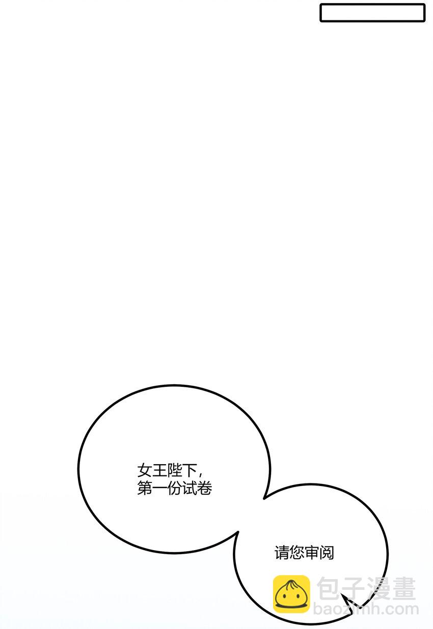 285 系统(1/2)-第294话