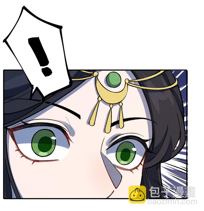 285 系统(1/2)-第294话
