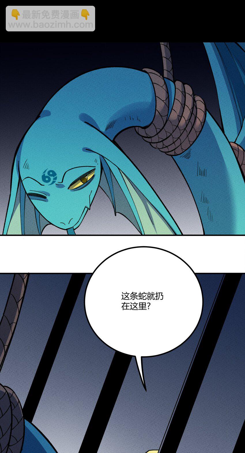 285 系统(1/2)-第294话