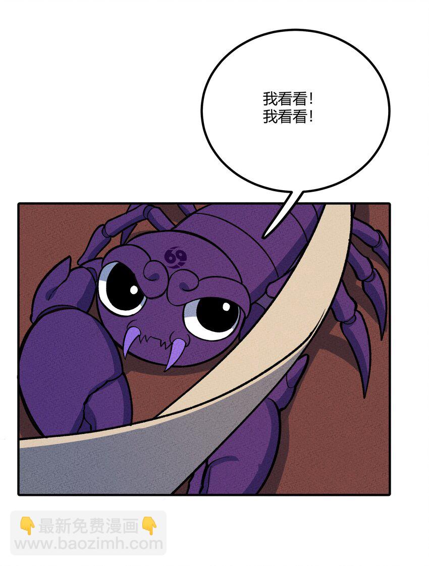 285 系统(1/2)-第294话