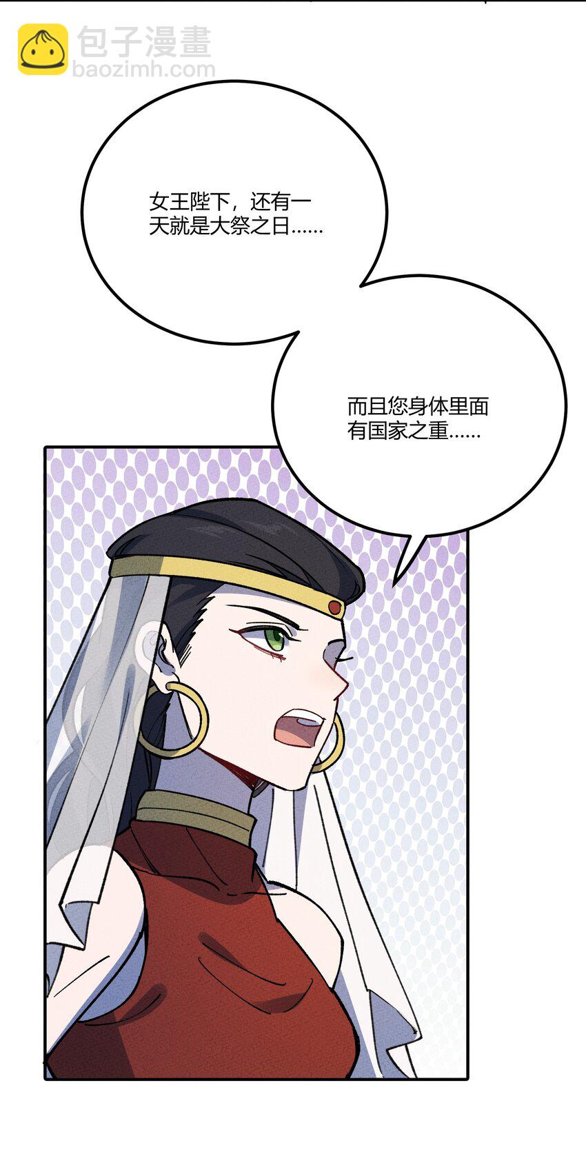 285 系统(1/2)-第294话
