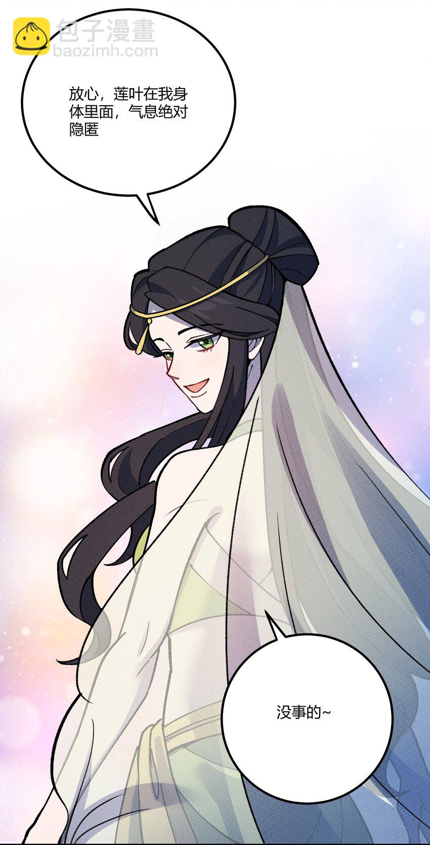 285 系统(1/2)-第294话