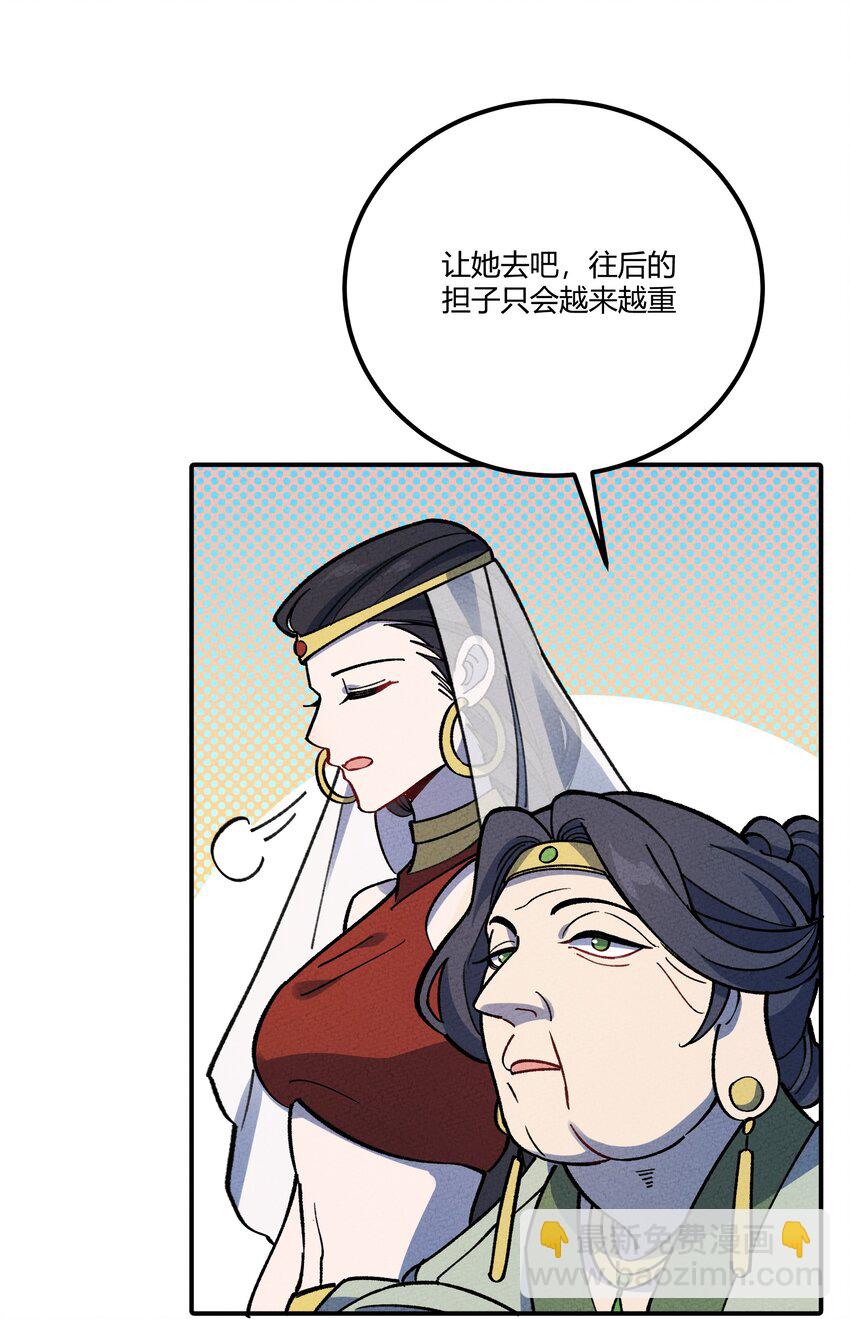 285 系统(1/2)-第294话
