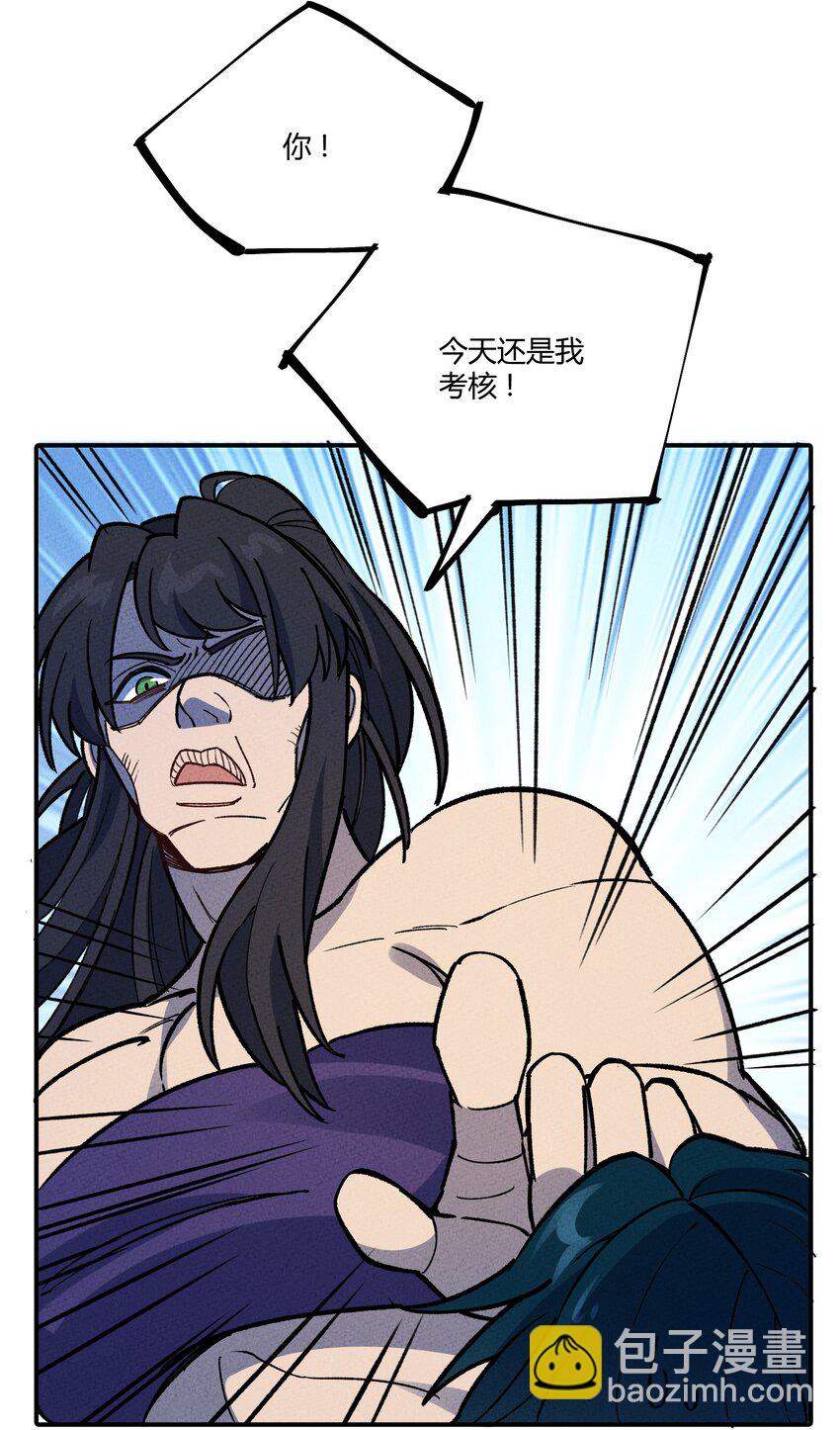 285 系统(1/2)-第294话