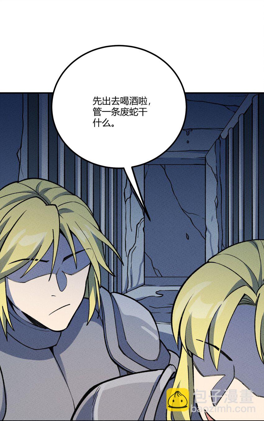 285 系统(1/2)-第294话