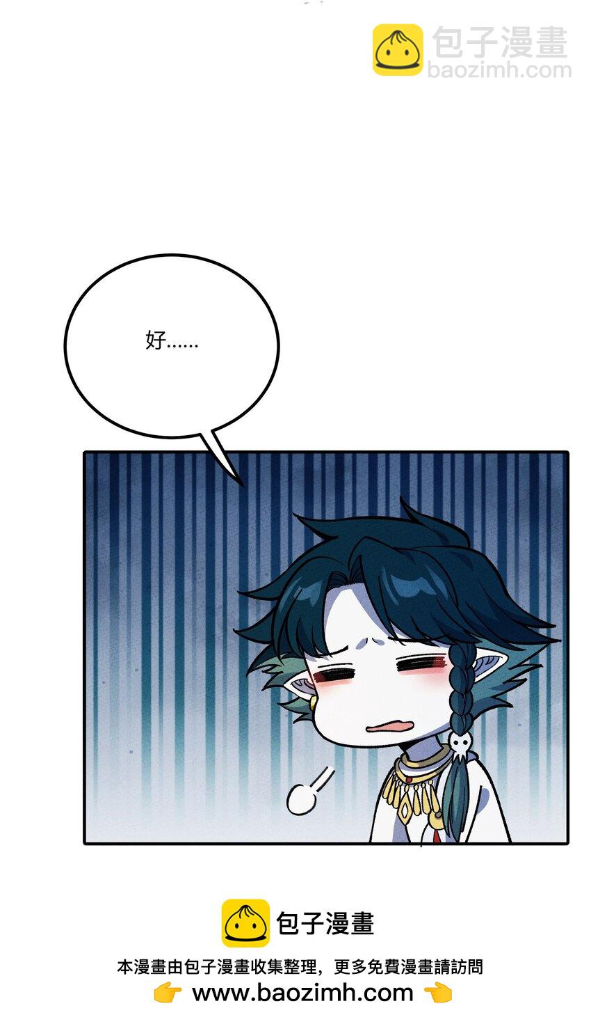 285 系统(1/2)-第294话