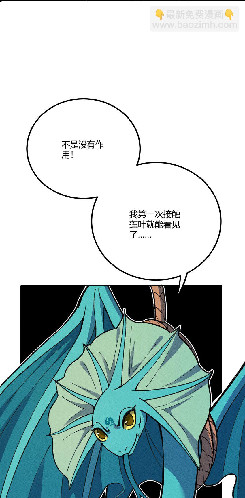 285 系统(1/2)-第294话