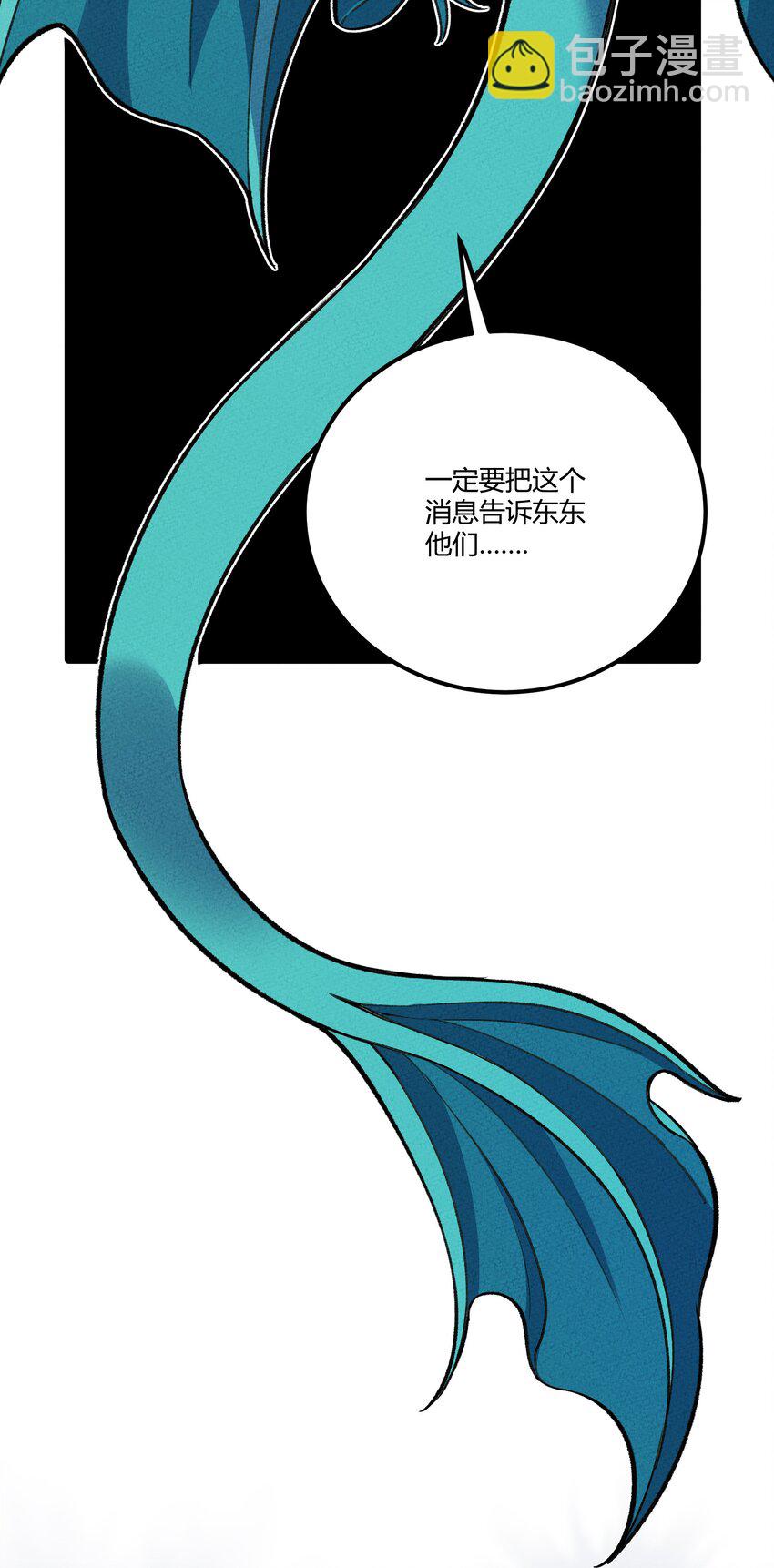 285 系统(1/2)-第294话