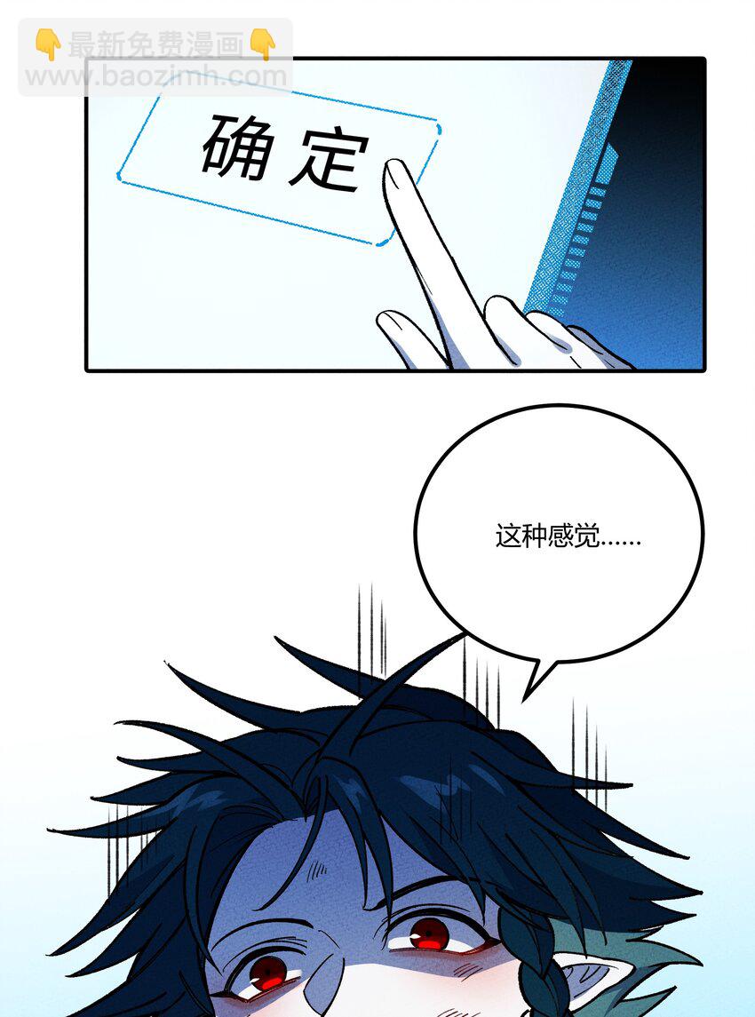 287 这里是天堂咩！(1/2)-第296话