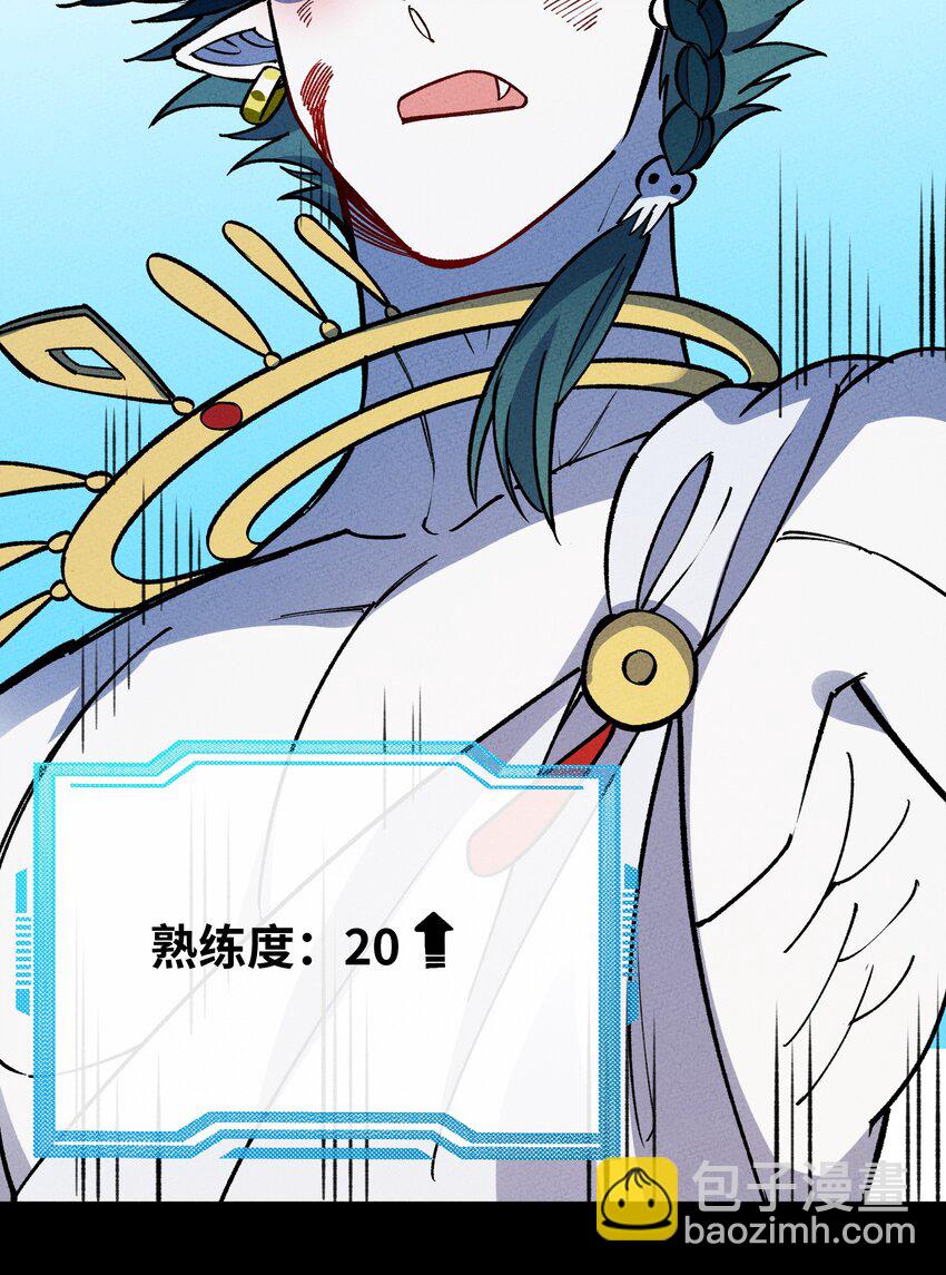 287 这里是天堂咩！(1/2)-第296话