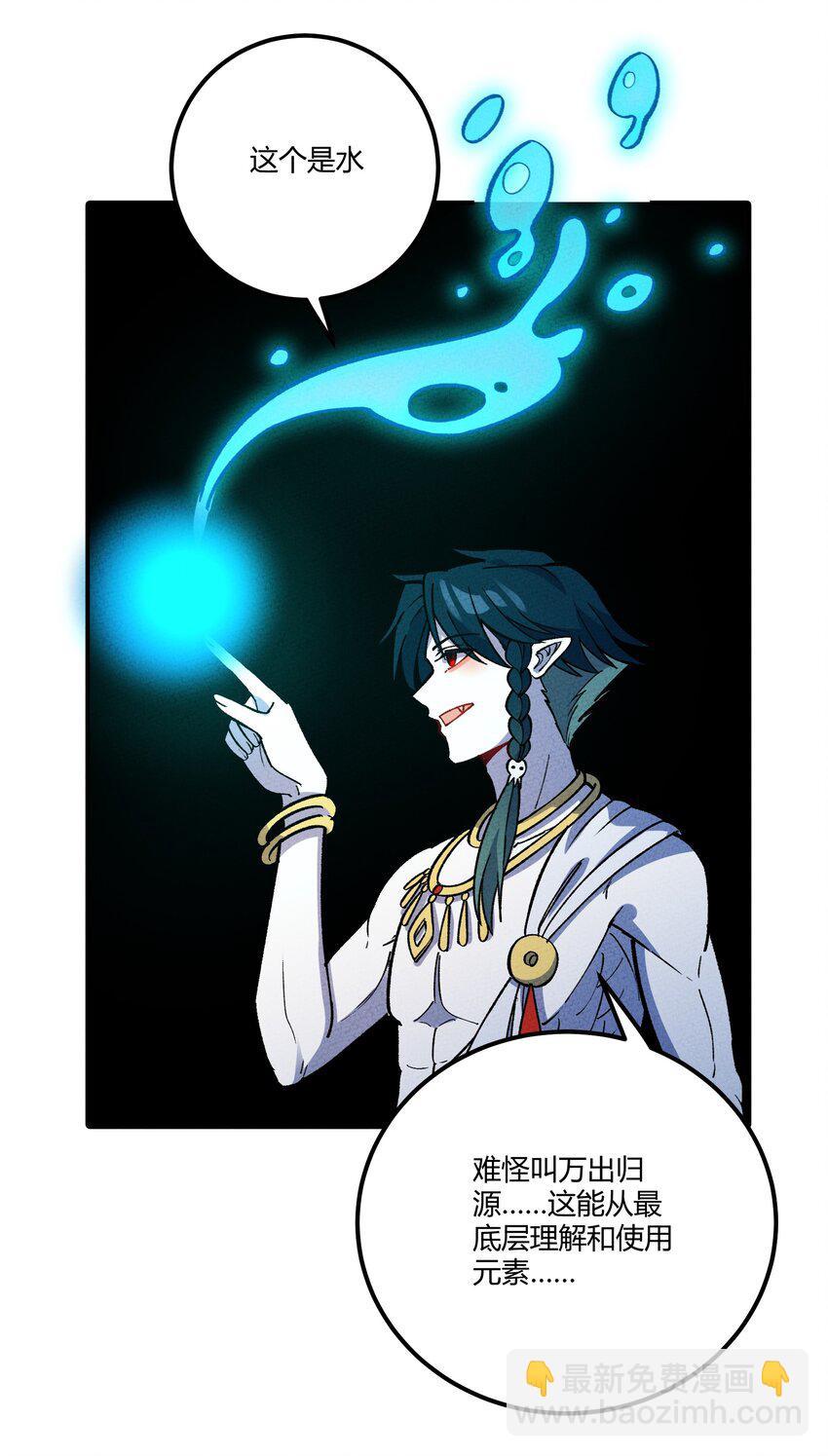 287 这里是天堂咩！(1/2)-第296话