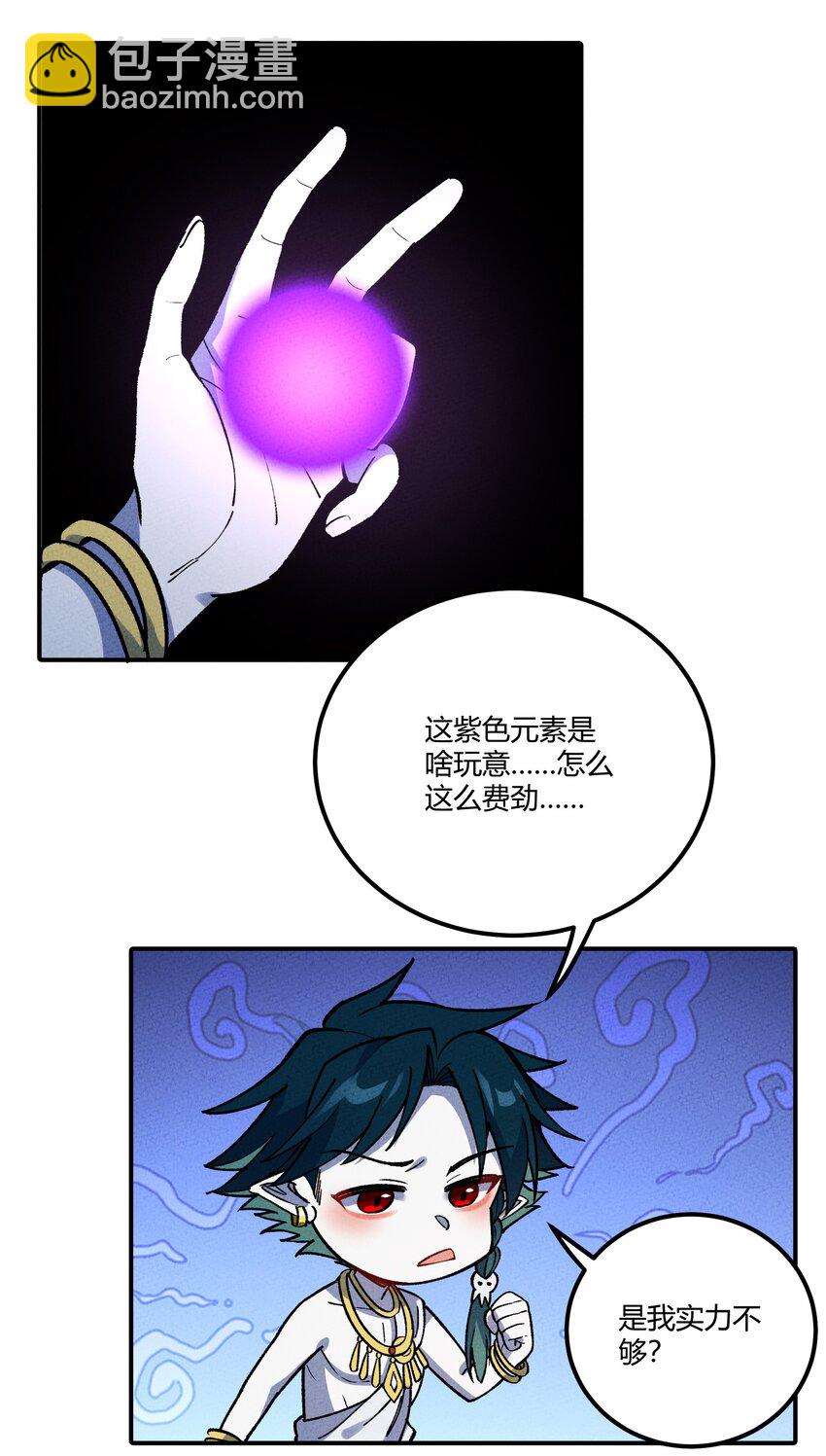 287 这里是天堂咩！(1/2)-第296话
