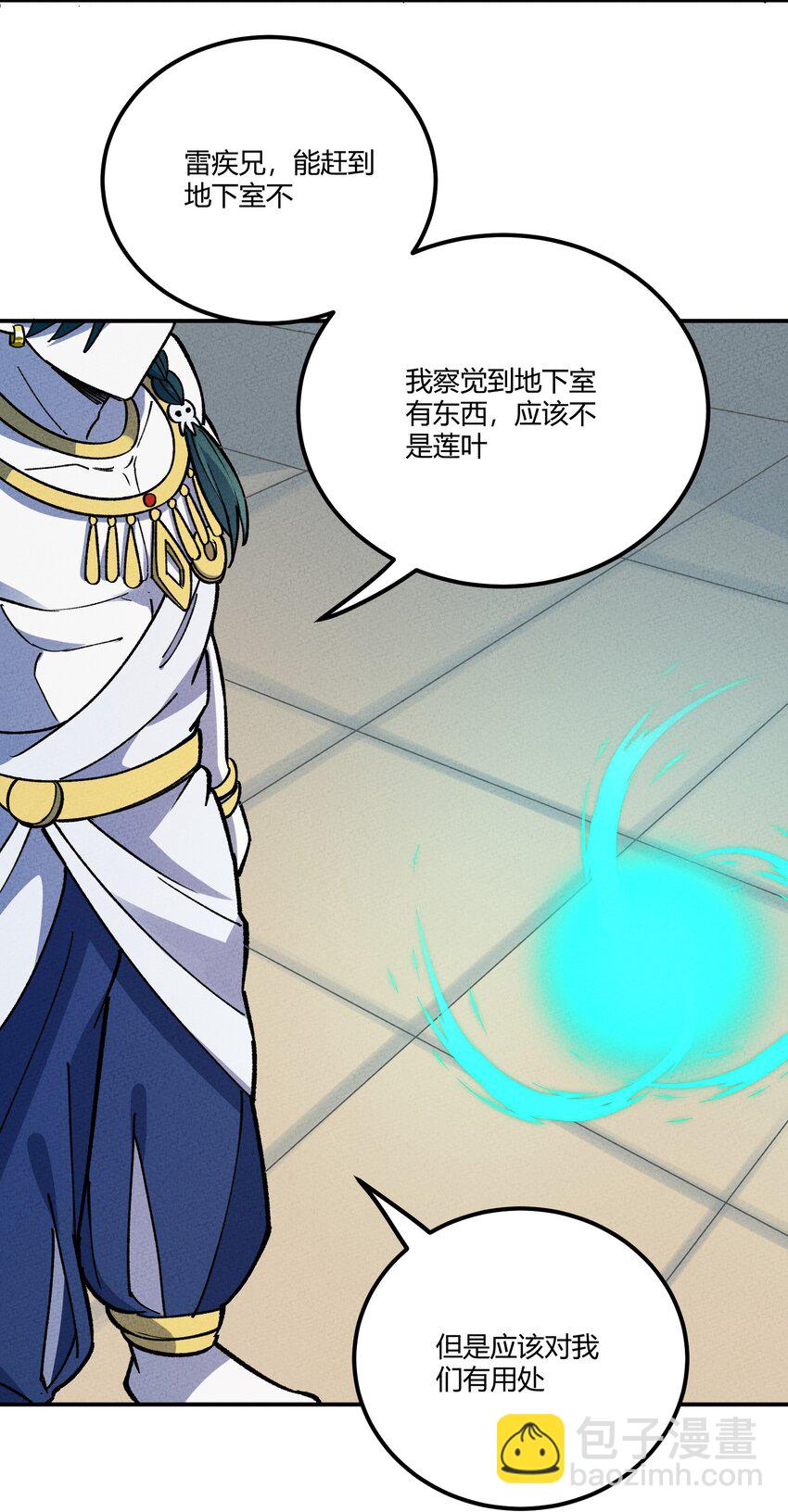 287 这里是天堂咩！(1/2)-第296话