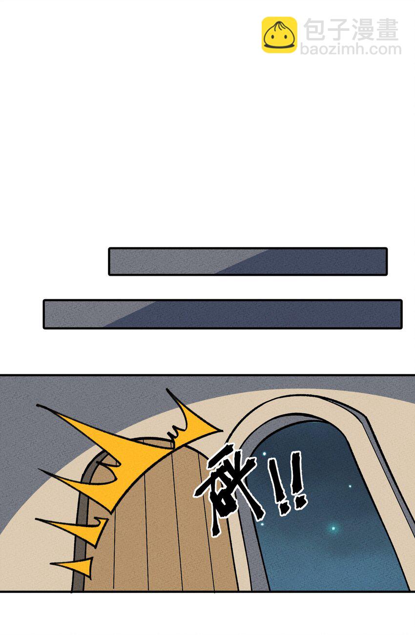 287 这里是天堂咩！(1/2)-第296话